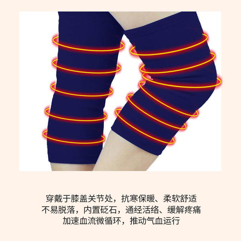 泗玥蓝色砭石护膝泗滨砭石冬季远红外线护膝保暖