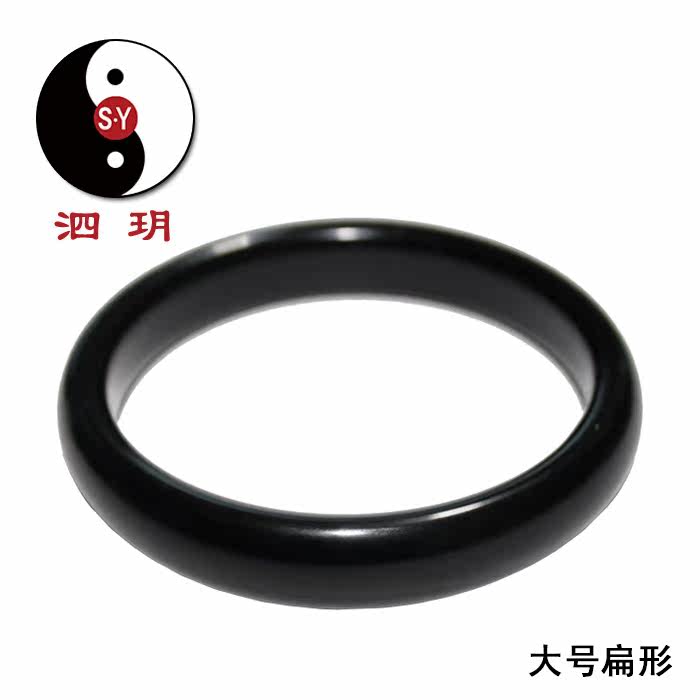 砭石手镯