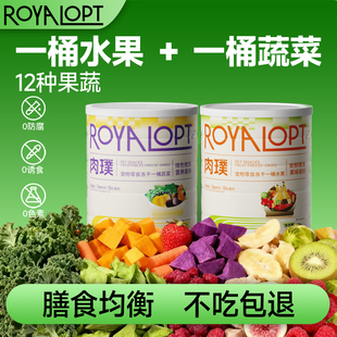 肉璞狗零食水果冻干蔬菜小型犬幼犬狗粮拌饭训练宠物零食果蔬磨牙