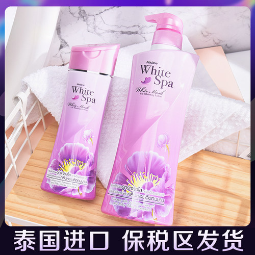 泰国Mistine麝香紫罗兰身体乳