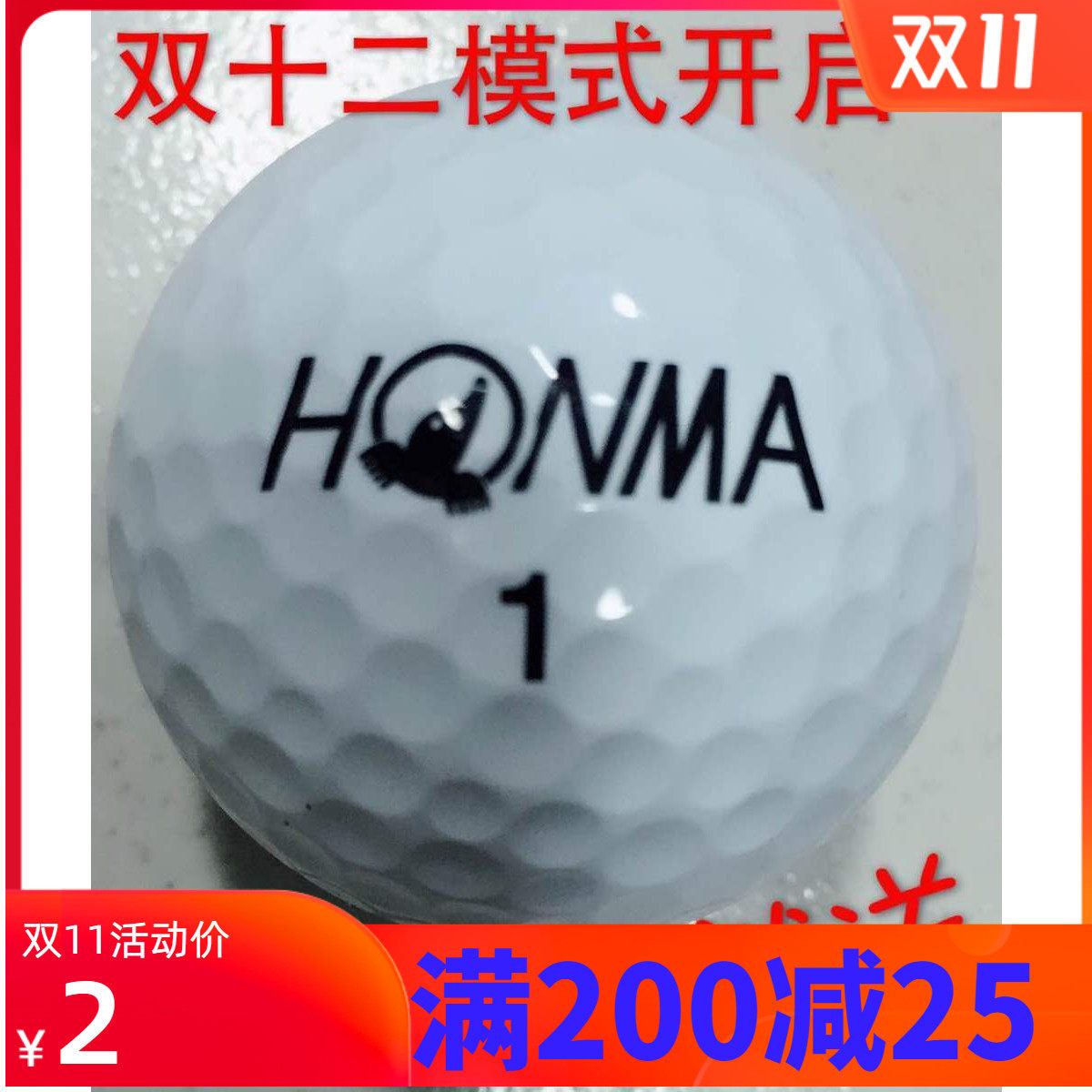 推荐 高尔夫球 HONMA三四层球 远距离下场比赛 高尔夫二手球 包邮|ruв категории движение/йога/фитнес/фанаты товаров, гольф, гольф - от Buy2taobao.com для оказания профессиональной услуги покупки агента Taobao