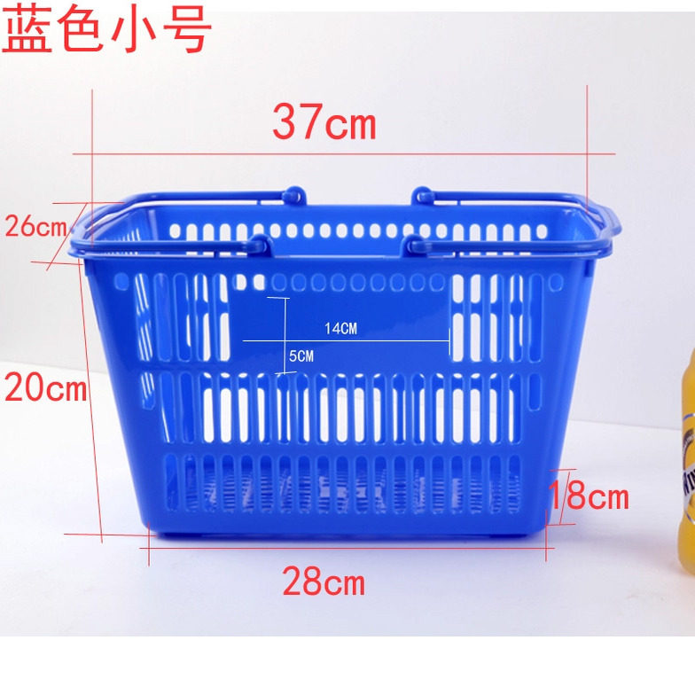 商超大中小号手提篮铁腕购物篮收纳篮采摘篮酒水篮买菜篮配套托架,商业/办公家具,购物篮,淘宝优惠券,粉丝福利购,淘宝优惠卷