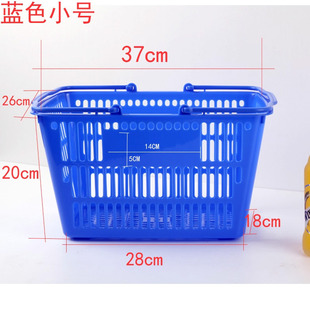 商超大中小号手提篮铁腕购物篮收纳篮采摘篮酒水篮买菜篮配套托架