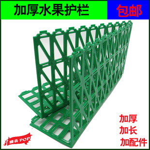 超市水果护栏便利店蔬果护栏货架隔档蔬菜挡板水果护边加厚护栏