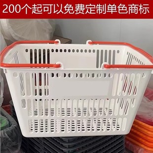 红色提手中号手提篮橙色提手小号购物篮采摘篮零食篮子配套托架