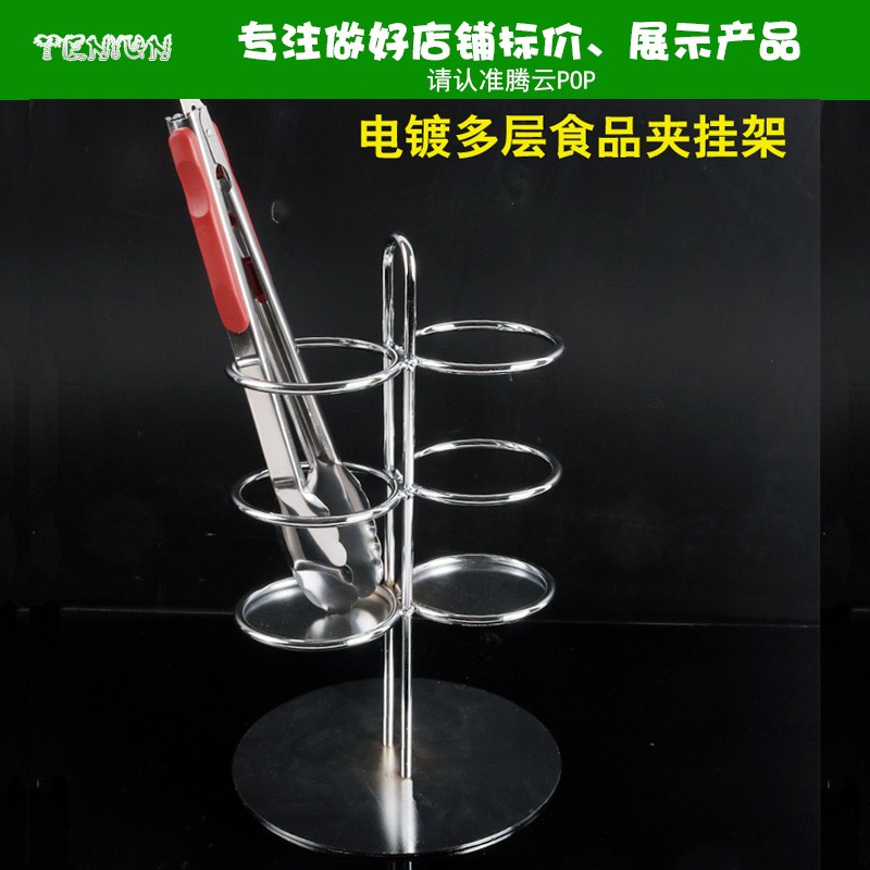 食品肉夹加厚不锈钢支架图片