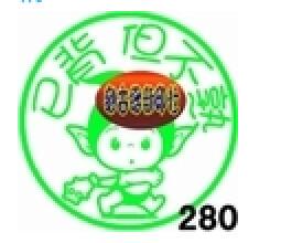 已背但不熟老师章新版教师印章教师评语已背书背过奖励万次印章