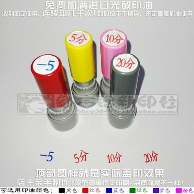 教师批改作业印章评价