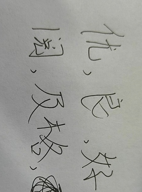 高度15毫米，宽度按照比例，红色