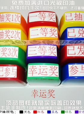 一二三幸运奖已兑奖已发放参与奖已抽奖123次活动已参与万次印章