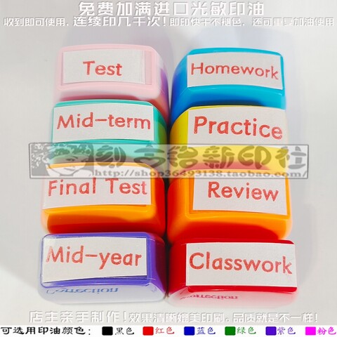 Homework Practice Final Test Review Classwork英文教师印章