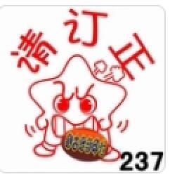 个性可爱印章教师评语印章