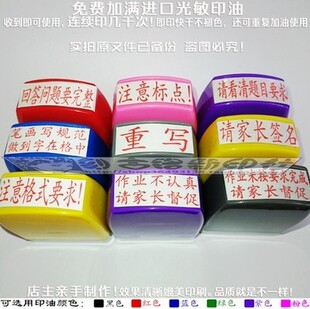 回答要完整注意标点看清题目要求规范重写家长签名未完成评语印章