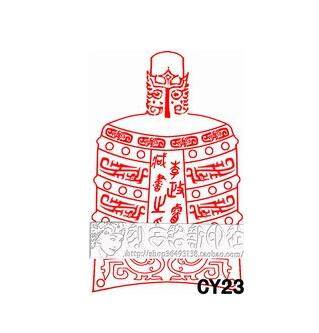 古印风藏书章 商周风格饕餮夔纹金文编钟藏书印章 自出油印章