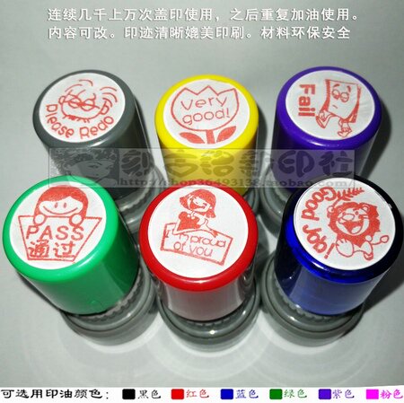 please redo very good!Fail Pass im proud good job评价印章