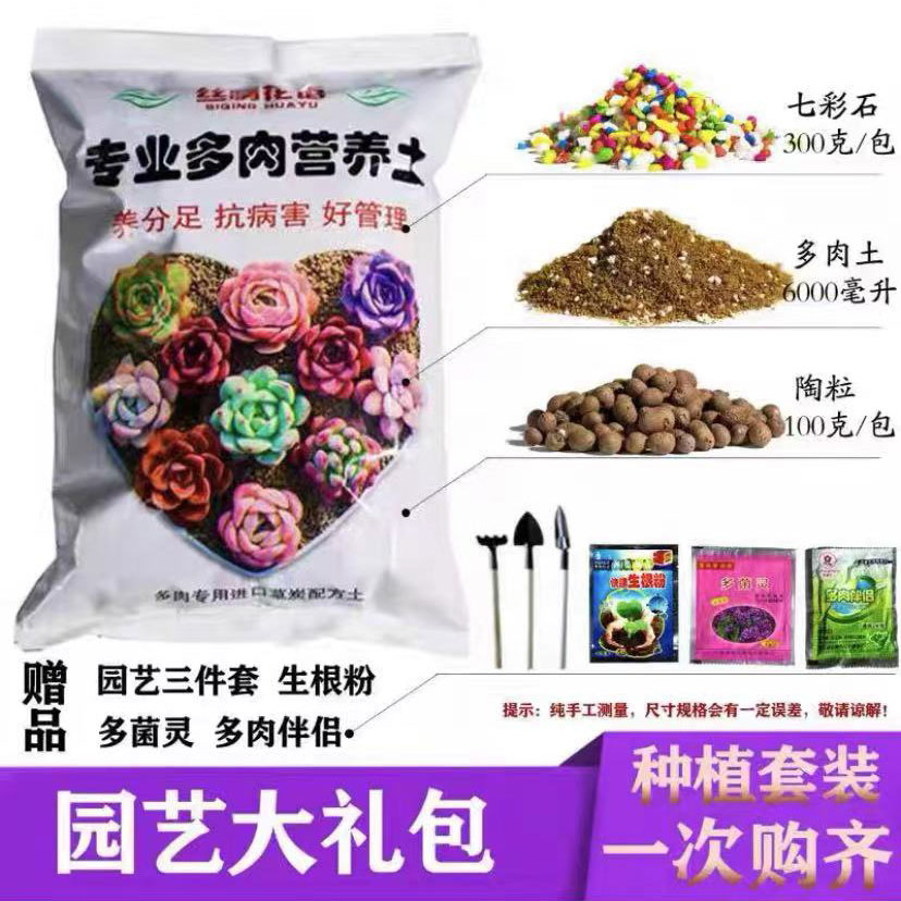 新品土立方地面石头桌面花卉智能中等营养专用花盆人气 鲜花速递/花卉仿真/绿植园艺 花盆 原图主图