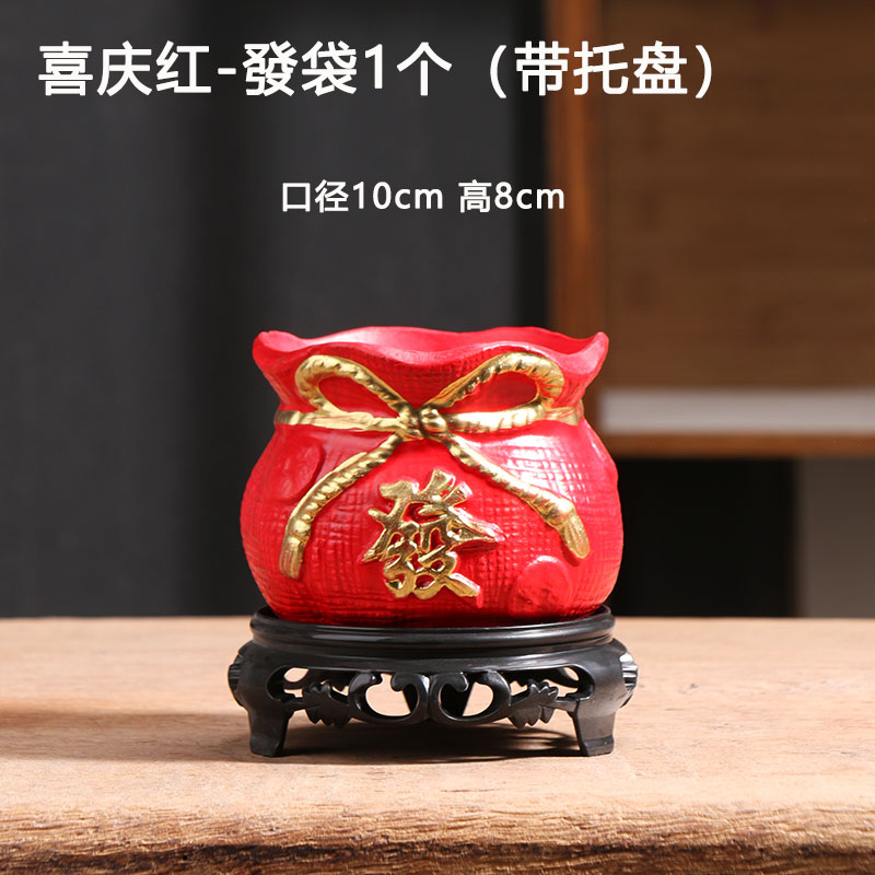 办公室红色多肉花盆托盘小发财树灵芝蝴蝶兰绿植客厅家用陶瓷摆件