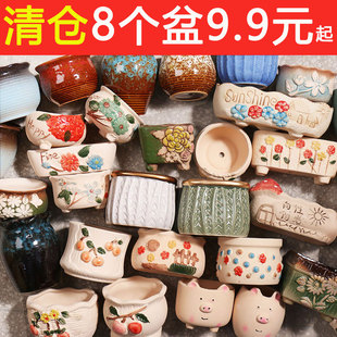 多肉花盆家用陶盆大口径陶土创意粗陶大小肉肉植物陶瓷盆特价清仓