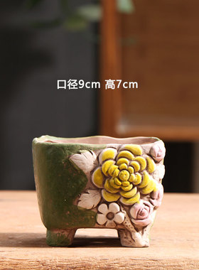 向往四方多肉花盆陶瓷特价家用阳台透气陶土粗陶花盘小号陶盆清仓