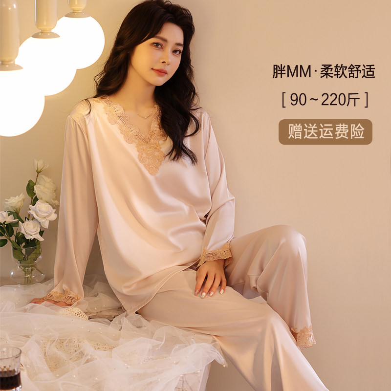 女冰丝加肥加大码睡衣胖妹妹睡衣