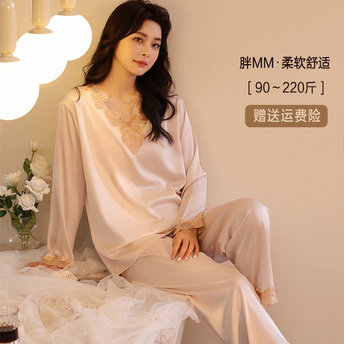 女冰丝加肥加大码睡衣胖妹妹睡衣