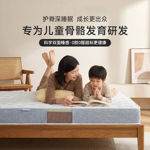 【材料链接非床垫】椰棕儿童床垫护脊0胶水上下床拼接床榻榻米