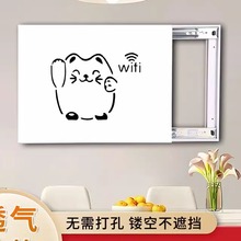 电表箱装饰画多媒体弱电箱遮挡电闸配电网线盒盖板新款推拉免打孔