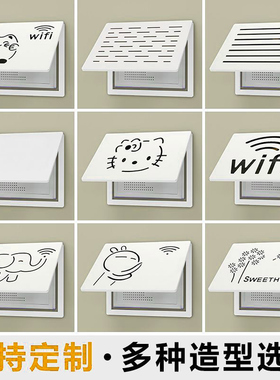 电表箱装饰画多媒体弱电箱遮挡配电闸网线盒盖板新薄款翻盖免打孔