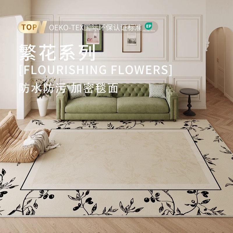 法式客厅地毯2025新款卧室床边毯家用轻奢高级感免洗可擦防滑地垫