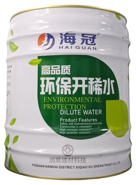 环氧氟碳重防腐特种油漆稀释剂