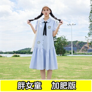 女大童衬衫连衣裙夏装加肥加大码少女宽松学院风高中学生宽松裙子
