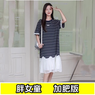胖女孩蕾丝拼接弹力棉连衣裙夏季薄款加肥加大初中女大童洋气裙子