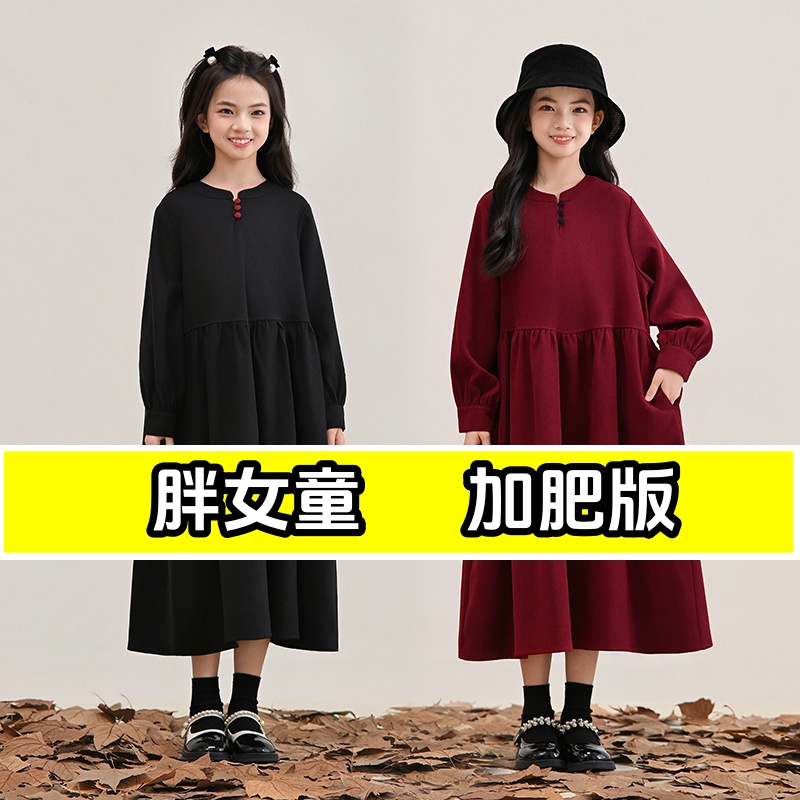 胖女童红色连衣裙秋冬加肥加大中大童休闲大摆加绒保暖蛋糕长裙子