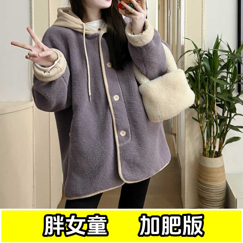 胖女童加厚羊羔绒外套秋冬加肥加大码中学生胖女小孩连帽保暖上衣