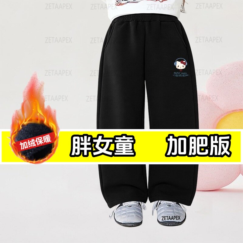 偏胖女童加绒裤子加肥加大码秋冬款中大童学生宽松直筒高腰运动裤