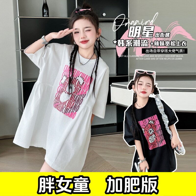 胖女童连衣裙夏季加肥加大码中大童儿童胖妞宽松遮肉短袖裙子潮款
