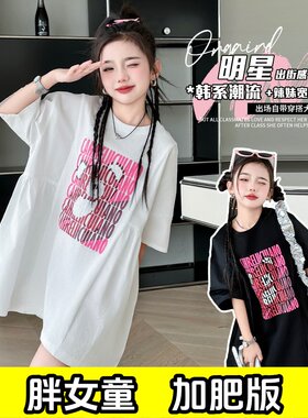 胖女童连衣裙夏季加肥胖妞宽松