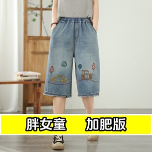轻薄透气加肥加大初高中学生高腰6分阔腿裤 夏季 女大童牛仔五分裤