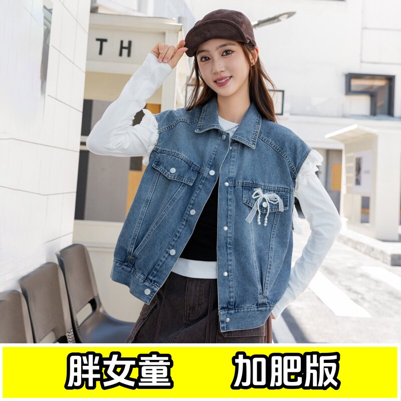 胖女童牛仔马甲春秋装加肥加大码中大童学生宽松甜美背心坎肩外套