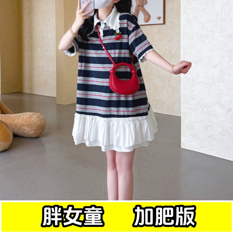 偏胖女童条纹连衣裙纯棉弹力夏季加肥加大胖女孩大童甜美遮肉裙子