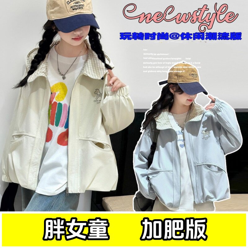 胖女童外套春秋款加肥加大码中大童洋气宽松休闲百搭夹克儿童上衣