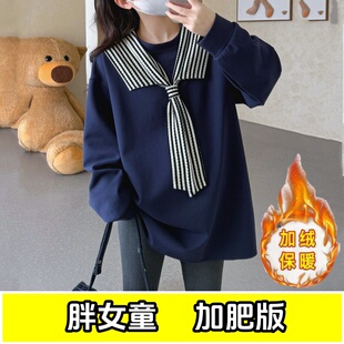 偏胖女童加绒卫衣秋冬款加肥加大码中小学生女大童保暖中长款上衣
