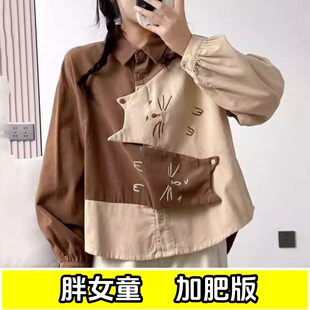 女大童灯芯绒衬衫春秋款加肥加大胖女孩初中学生卡通可爱宽松上衣