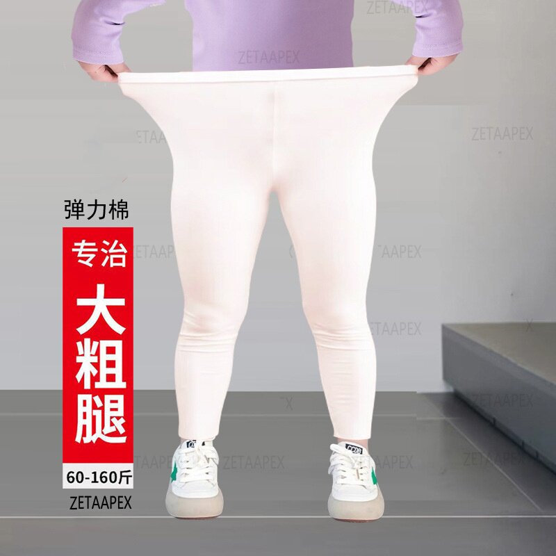 胖女童白色打底裤加肥春秋冬加绒图片