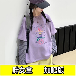 胖女童假两件长袖T恤春秋款加肥加大中大童胖孩子韩版宽松打底衫