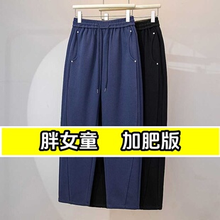 胖女孩大码休闲裤秋款哈伦裤加肥加大女大童初高中学生宽松运动裤