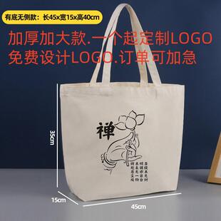 定制 普陀山佛袋烧香礼佛拜拜背包居士包佛系帆布包佛袋子专用包