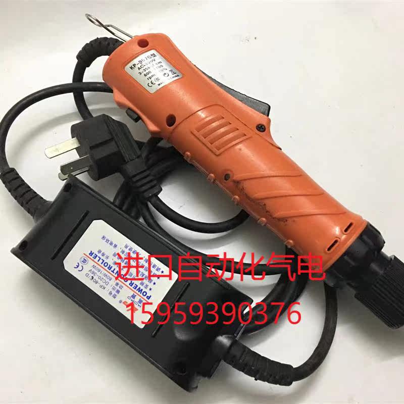 全自动电动螺丝刀kopo kp-957s型电批无刷电动起子实