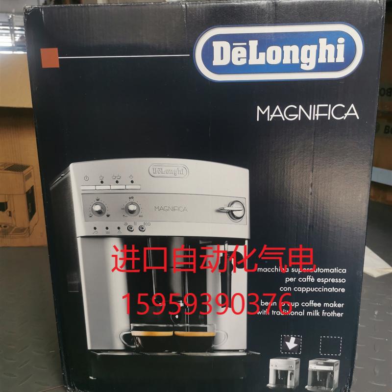 Delonghi/德龙 ESAM3200.S全自动咖啡机意