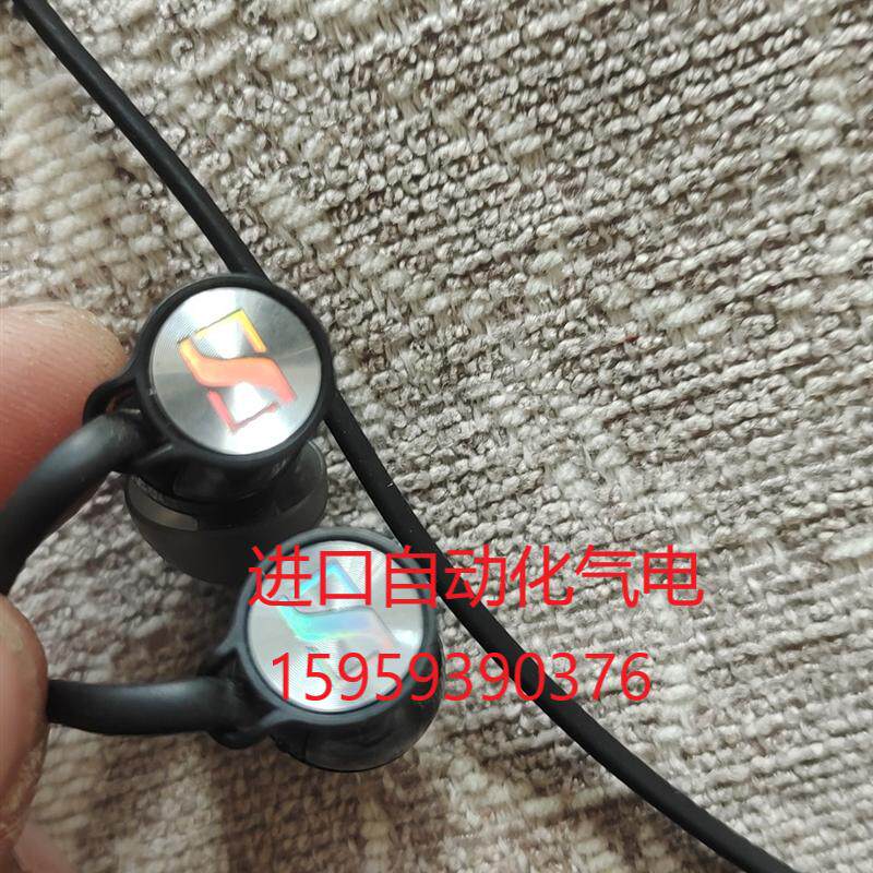 森海塞尔(Sennheiser) M2 IEi 线控耳机,苹属于什么档次？